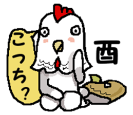 I'm gray rabbit ! 4 (for winter) sticker #14251707