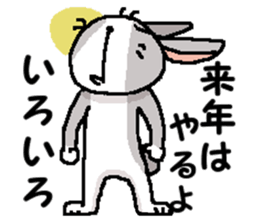 I'm gray rabbit ! 4 (for winter) sticker #14251710