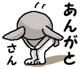 I'm gray rabbit ! 4 (for winter) sticker #14251713