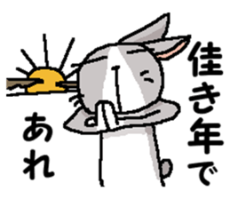 I'm gray rabbit ! 4 (for winter) sticker #14251724