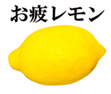 Live photo Lemon. sticker #14251726