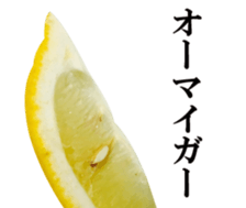 Live photo Lemon. sticker #14251751