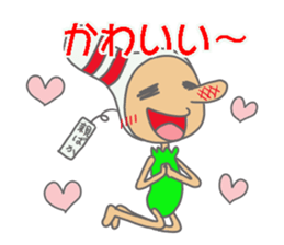 Daily Pinbow ,Honorific ,doting sticker #14251806