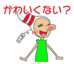 Daily Pinbow ,Honorific ,doting sticker #14251807