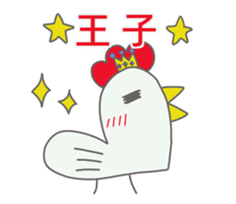 Daily Pinbow ,Honorific ,doting sticker #14251808