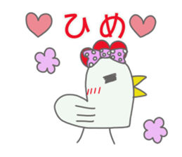Daily Pinbow ,Honorific ,doting sticker #14251809