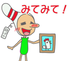 Daily Pinbow ,Honorific ,doting sticker #14251810