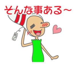 Daily Pinbow ,Honorific ,doting sticker #14251812