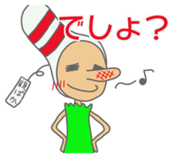 Daily Pinbow ,Honorific ,doting sticker #14251813