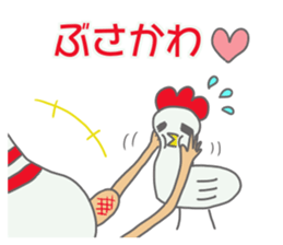 Daily Pinbow ,Honorific ,doting sticker #14251815