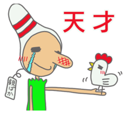 Daily Pinbow ,Honorific ,doting sticker #14251816