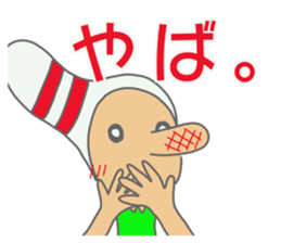 Daily Pinbow ,Honorific ,doting sticker #14251819