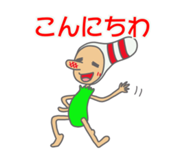 Daily Pinbow ,Honorific ,doting sticker #14251823