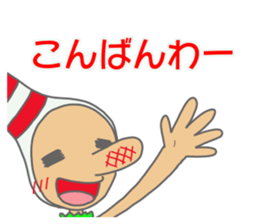 Daily Pinbow ,Honorific ,doting sticker #14251824