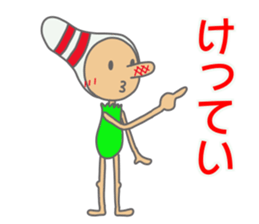 Daily Pinbow ,Honorific ,doting sticker #14251827