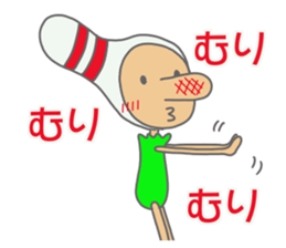 Daily Pinbow ,Honorific ,doting sticker #14251830