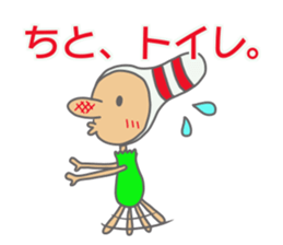 Daily Pinbow ,Honorific ,doting sticker #14251836