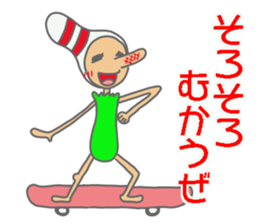 Daily Pinbow ,Honorific ,doting sticker #14251838