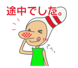 Daily Pinbow ,Honorific ,doting sticker #14251840