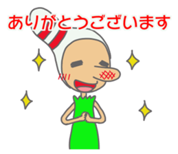 Daily Pinbow ,Honorific ,doting sticker #14251842