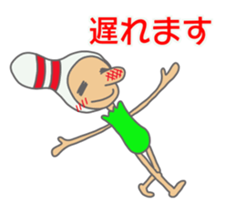 Daily Pinbow ,Honorific ,doting sticker #14251844