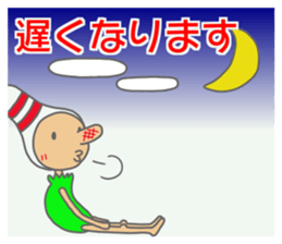 Daily Pinbow ,Honorific ,doting sticker #14251845