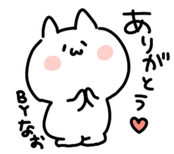 I am Nao sticker #14251850