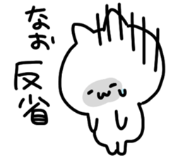 I am Nao sticker #14251851