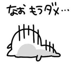 I am Nao sticker #14251855