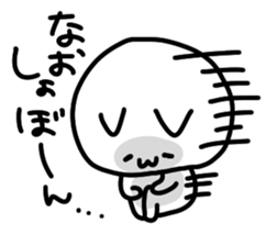 I am Nao sticker #14251856