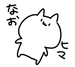 I am Nao sticker #14251859