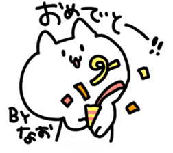 I am Nao sticker #14251862