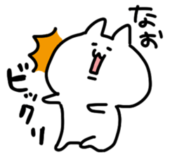 I am Nao sticker #14251863