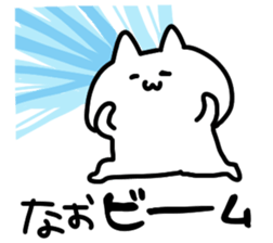 I am Nao sticker #14251865