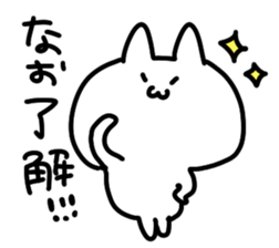 I am Nao sticker #14251866