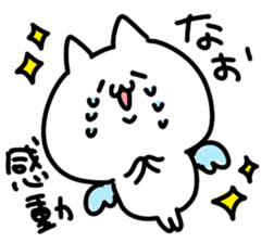 I am Nao sticker #14251875