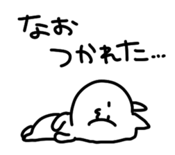 I am Nao sticker #14251876