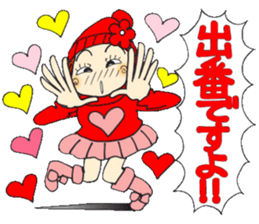 Castor bean-chan 73 sticker #14251948