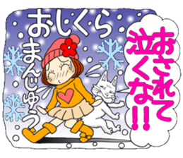 Castor bean-chan 73 sticker #14251956