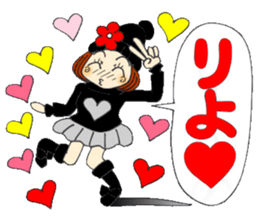 Castor bean-chan 73 sticker #14251963