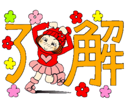 Castor bean-chan 73 sticker #14251964