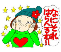 Castor bean-chan 73 sticker #14251968