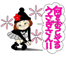 Castor bean-chan 73 sticker #14251972