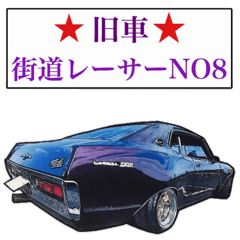 Old car highway racer NO8