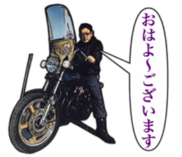 Old car highway racer NO8 sticker #14252032