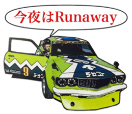 Old car highway racer NO8 sticker #14252033