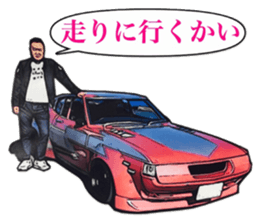 Old car highway racer NO8 sticker #14252034