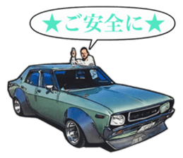 Old car highway racer NO8 sticker #14252043