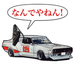 Old car highway racer NO8 sticker #14252045