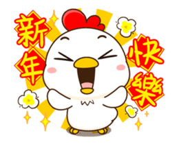 Small coo chicken sticker #14252046